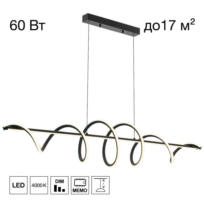 Люстра подвесная Citilux Джемини CL229066 Чёрный