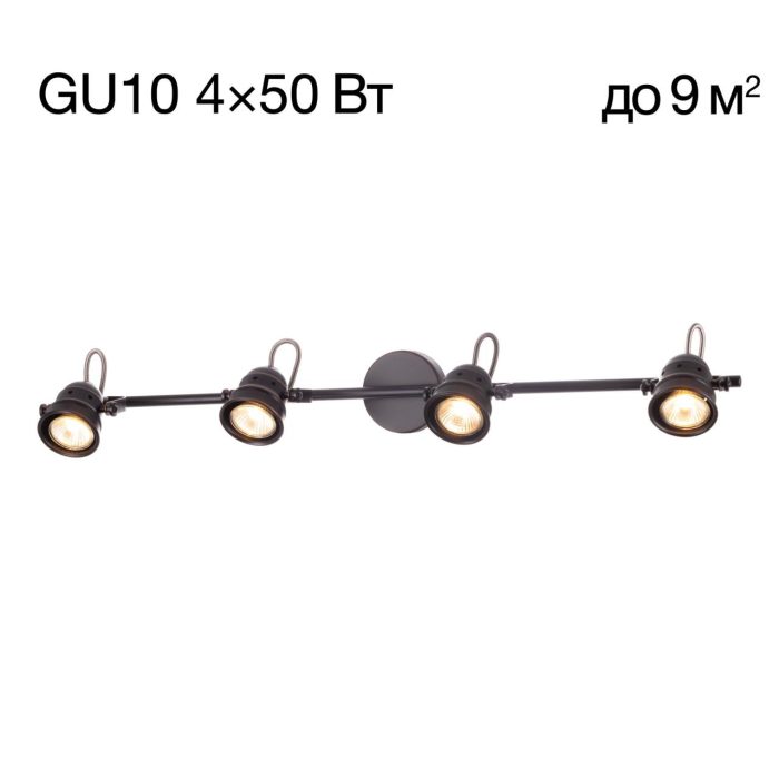 Спот поворотный Citilux Веймар CL537541 Венге (коричневый), Медь