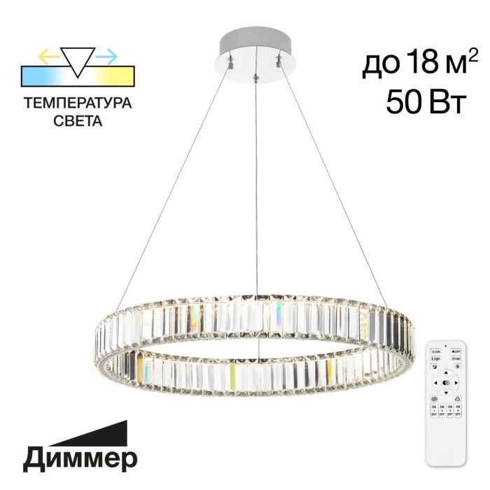 Люстра подвесная Citilux Чезаре CL338161 Хром
