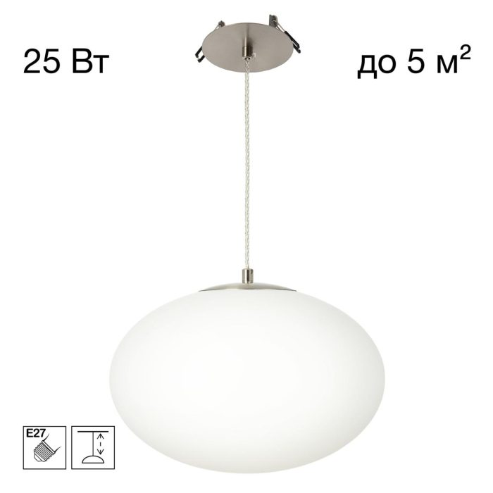 Подвесной светильник Citilux RON CL941E28R1 Матовый хром
