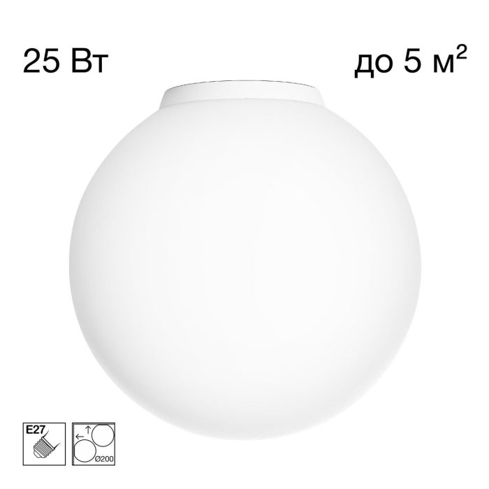 Светильник потолочный Citilux RON CL941D20B0 Белый