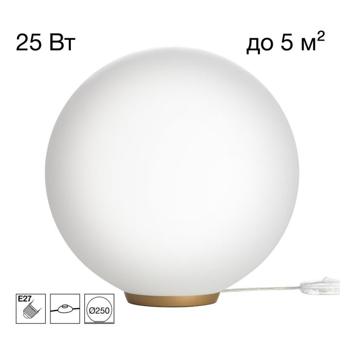 Настольный светильник Citilux RON CL941D25T2 Золото