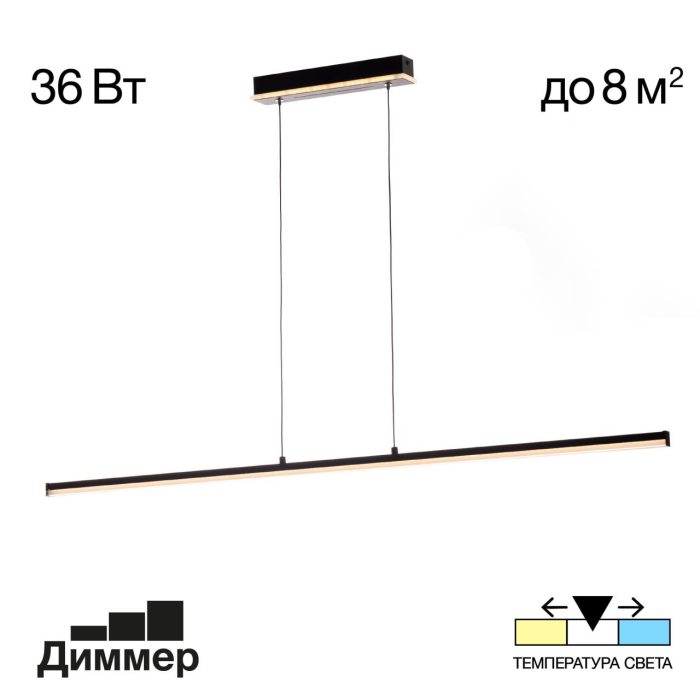 Подвесной светильник Citilux TRENT CL203711 Чёрный