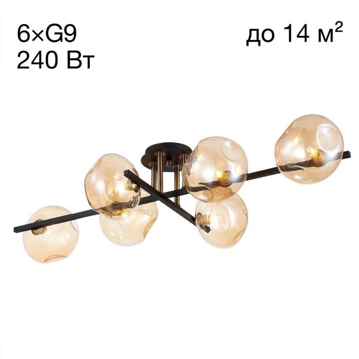 Люстра на штанге Citilux Дэвис CL201161 Коричневый