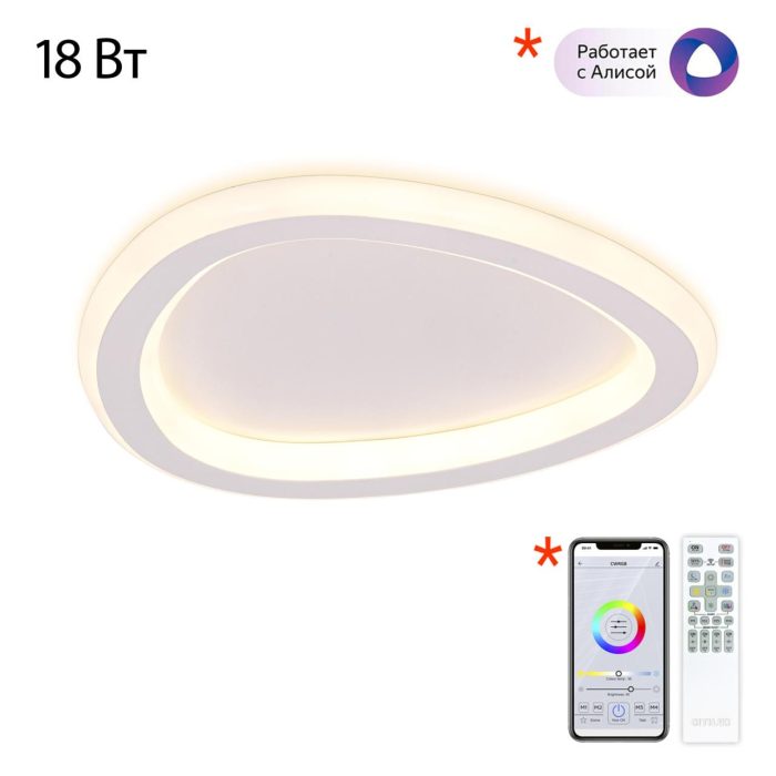 Светильник накладной Citilux ТRIO CL215B220 Белый