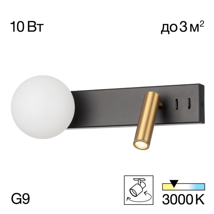 Бра Citilux Декарт CL704451 Черный, Бронза (Латунь)