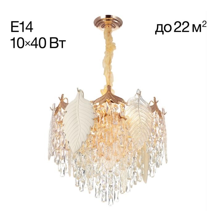 Люстра подвесная Citilux Darby CL309252 Золото