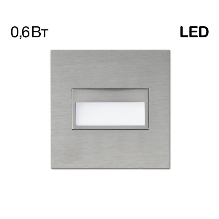 Встраиваемый лестничный светильник Citilux Скалли CLD007K1 Матовый хром