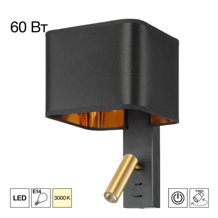 Бра Citilux DEKART CL704481 Бронза, Чёрный