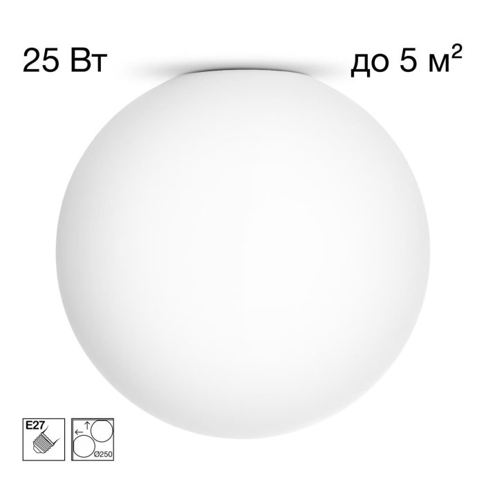 Светильник потолочный Citilux RON CL941D25 Белый