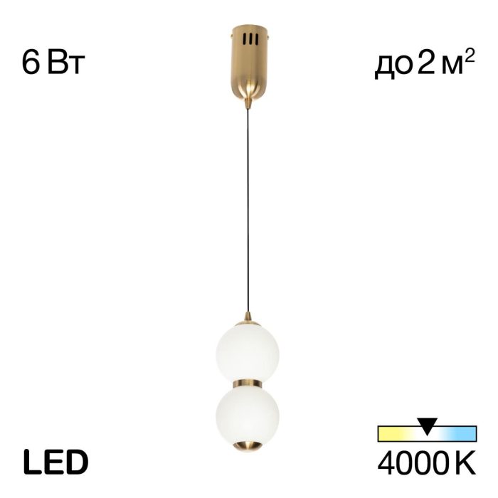 Подвесной светильник Citilux Балу CL207023 Бронза