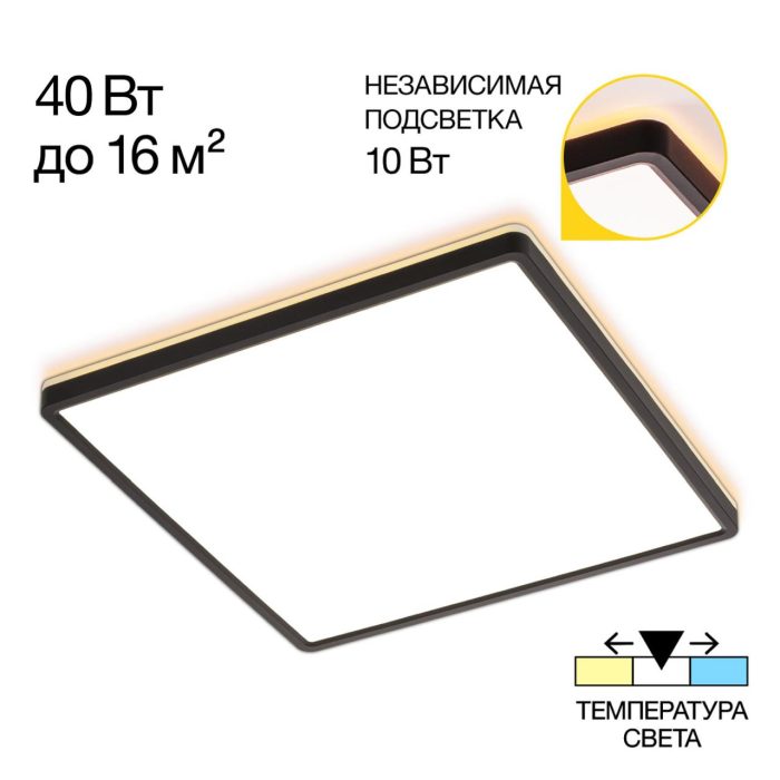 Светильник накладной Citilux NORMA CL748K401 Белый