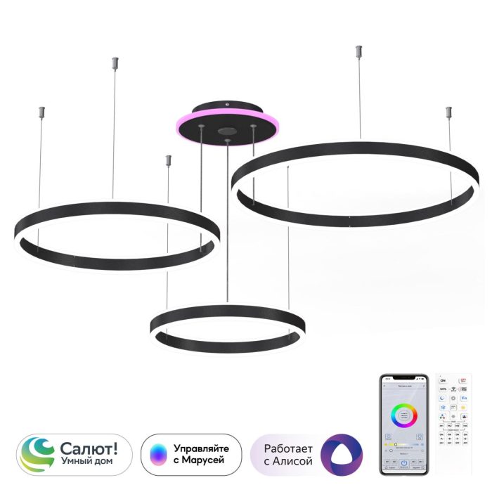 Люстра подвесная Citilux Дуэт Смарт CL719A701 Чёрный