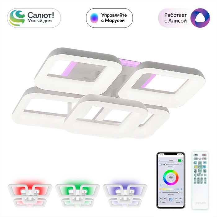 Люстра потолочная Citilux Паркер Смарт CL225A250E Белый