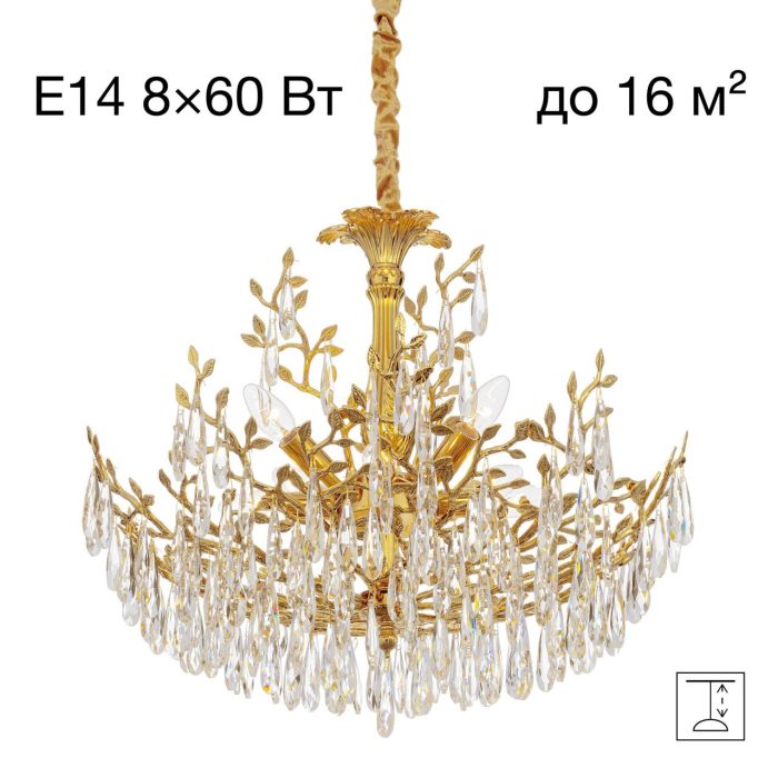 Люстра подвесная Citilux RITZ CL310082 Золото