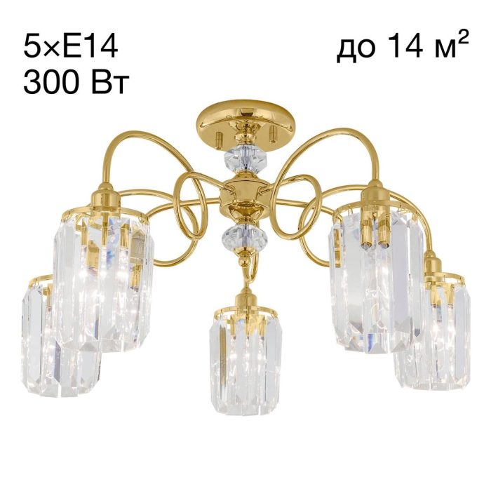 Люстра потолочная Citilux Синди CL330152 Золото