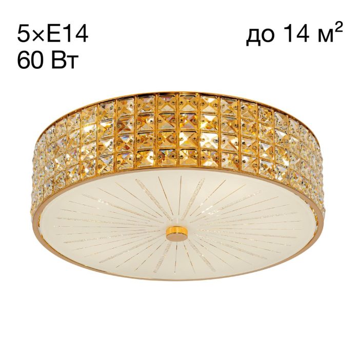 Люстра потолочная Citilux Портал CL324152 Золото