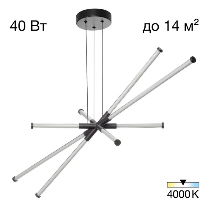 Люстра подвесная Citilux LUCIA CL217181 Чёрный