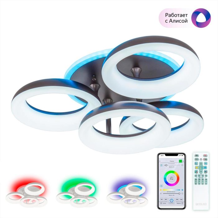 Люстра потолочная Citilux Паркер Смарт CL225A145E Коричневый