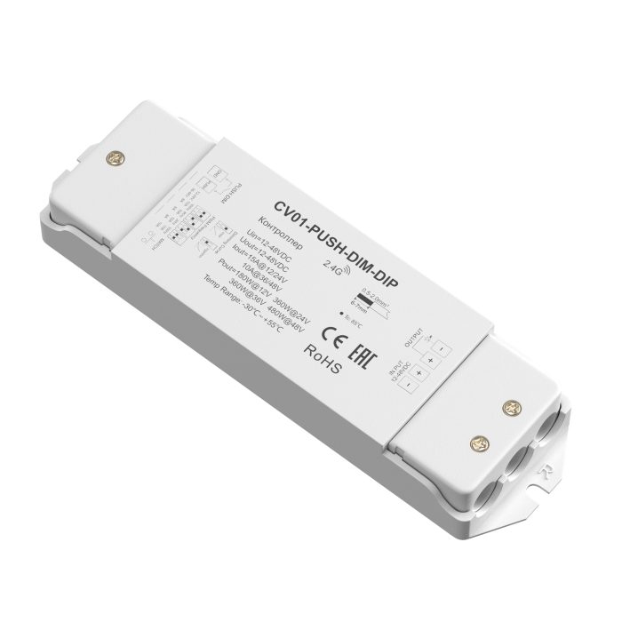 Контроллер Lighting control 731013