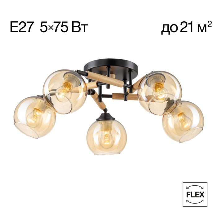 Люстра потолочная Citilux TIKA CL133151 Черный