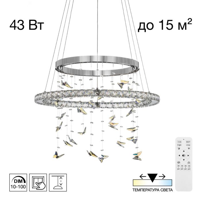 Подвесная люстра Citilux ETERA CL322060 Хром