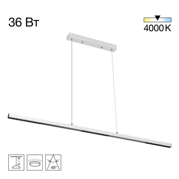 Подвесной светильник Citilux EDGE CL720010N Белый
