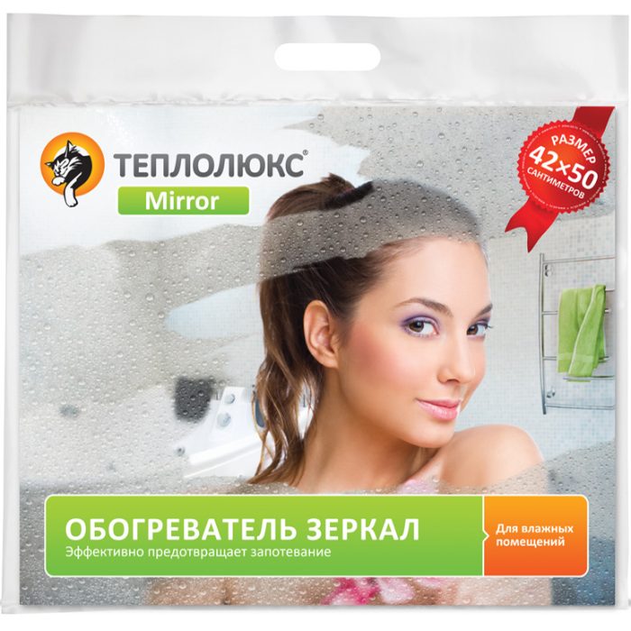 Обогреватель зеркала 60х50