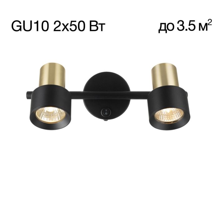 Спот поворотный Citilux SAT CL505621 Черный, Золото
