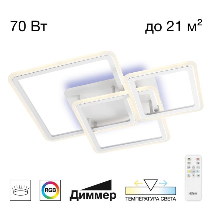 Люстра потолочная Citilux Тринити CL238230E Белый