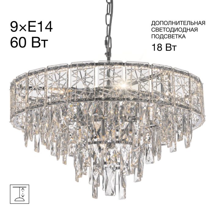 Люстра подвесная Citilux SAGRADA CL317251 Хром