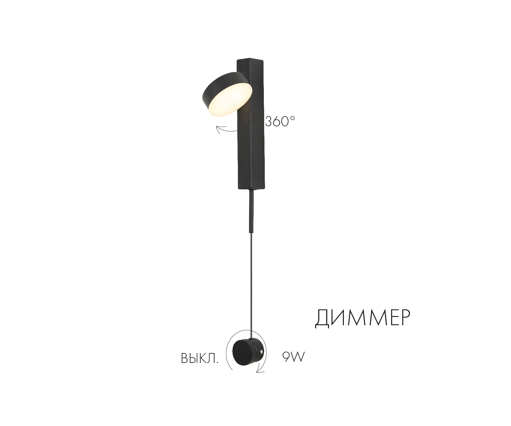 Бра Kink Light Винетта 08422,19 Черный
