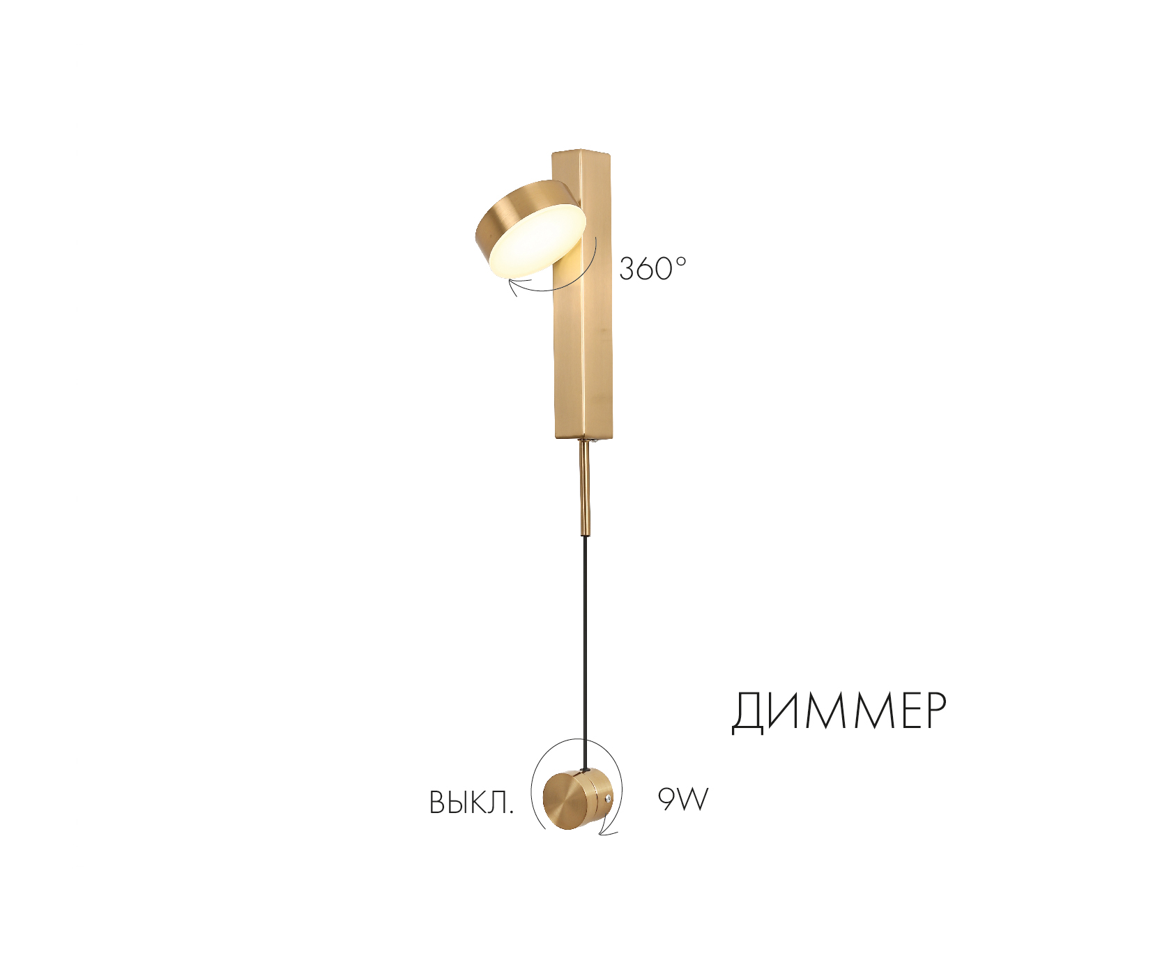 Бра Kink Light Винетта 08422,20 Бронза