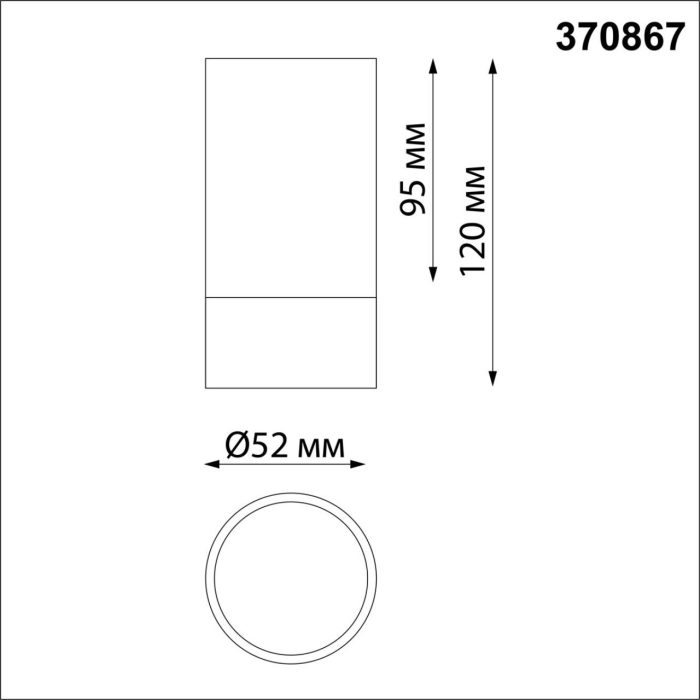 Светильник накладной NOVOTECH SLIM, черный/золото, GU10, 9W