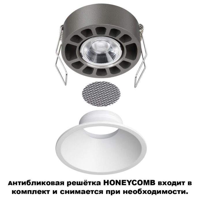 Встраиваемый светильник NOVOTECH NOVA, белый, LED, LED 18W, 2700K