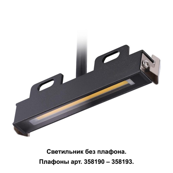 Уличный светильник NOVOTECH MURO, черный/прозрачный, LED, LED 6W, 4000K