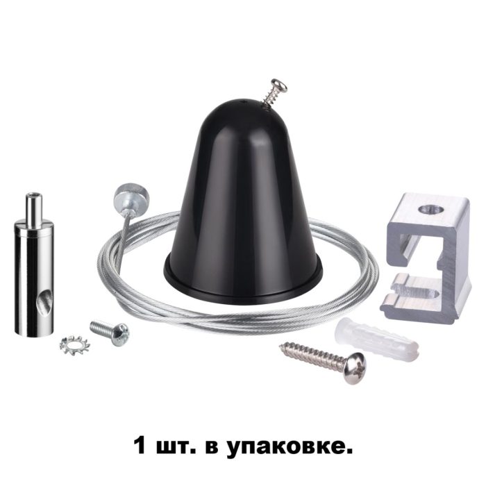 Подвесной светильник NOVOTECH PORT, черный