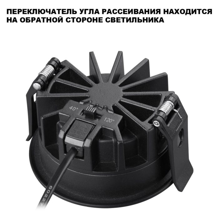 Встраиваемый светильник NOVOTECH RAYNE, черный, LED, LED 10W, 2700K