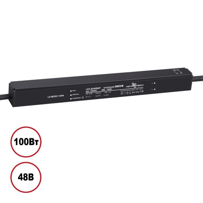 Шинопроводная система NOVOTECH DRIVE, черный, 100W