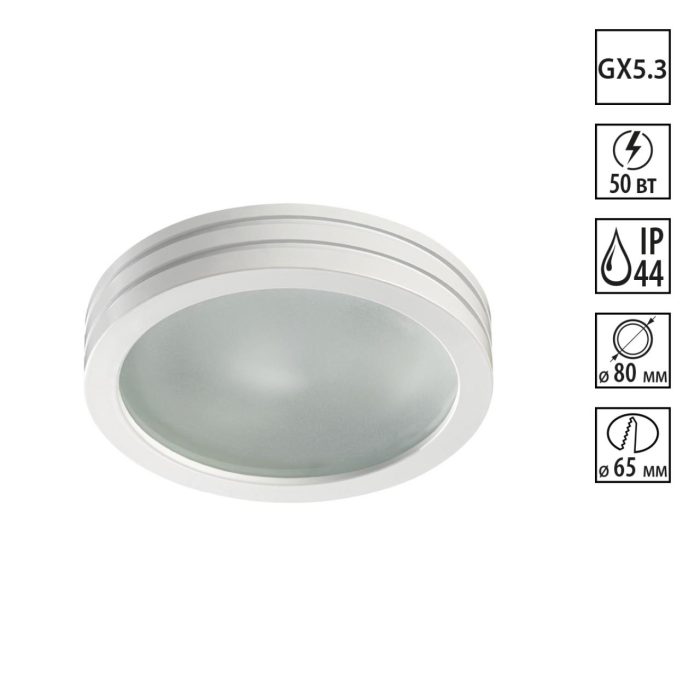 Встраиваемый светильник NOVOTECH DAMLA, белый, GX5. 3, 50W