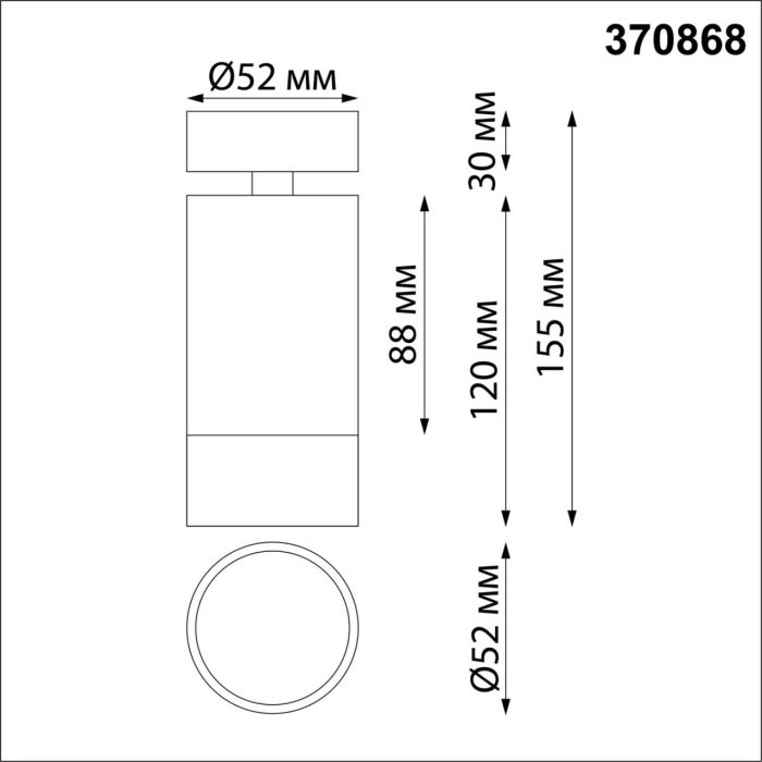 Потолочный светильник NOVOTECH SLIM, белый, GU10, 9W