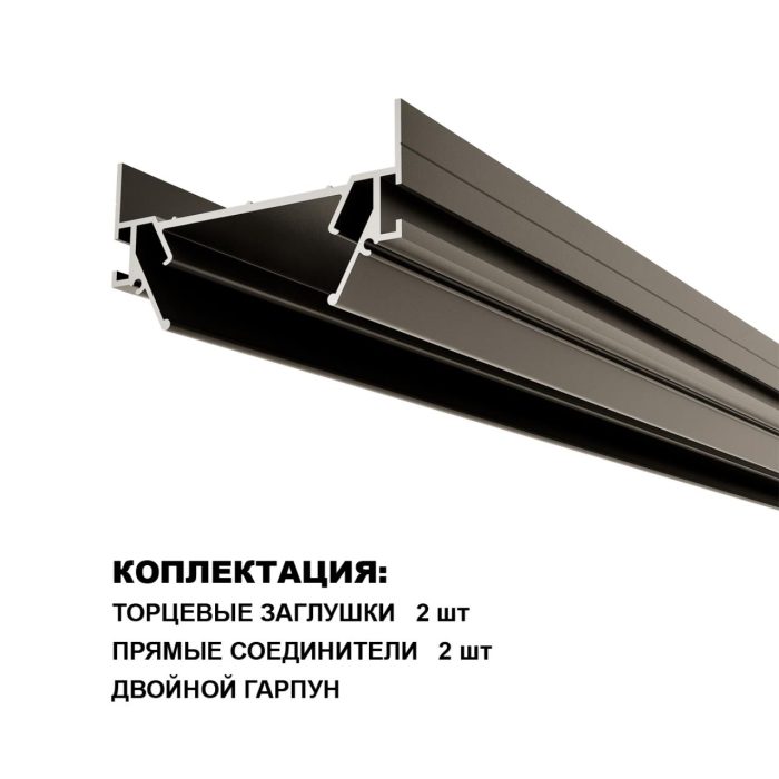 Потолочный светильник NOVOTECH EXPERT, серебристый