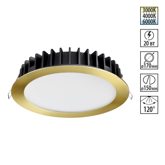 Встраиваемый светильник NOVOTECH LANTE, бронза светлая/бронзовый, LED, LED 20W, 3000K