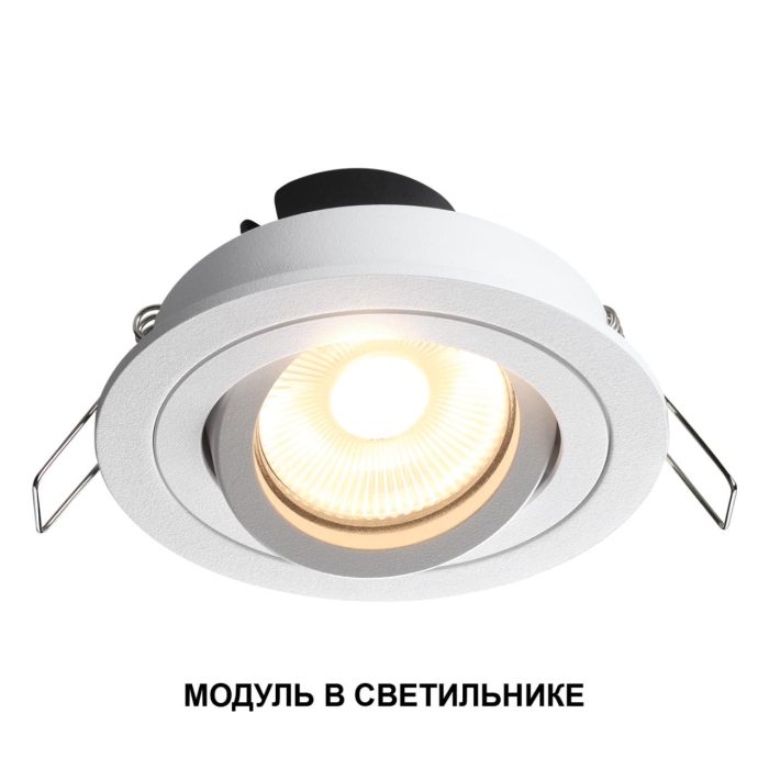 LED модуль NOVOTECH MOD, черный, LED, LED 10W, 3000K