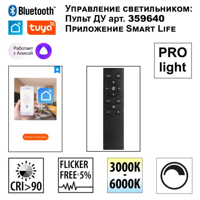 Трековый светильник NOVOTECH VECTOR, черный, LED, LED 10W, 3000K