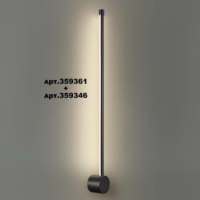 NOVOTECH VITZ, черный, LED, LED 12W, 4000K