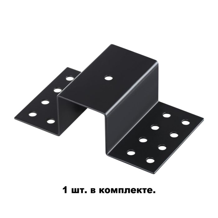 Крепление NOVOTECH PORT, черный