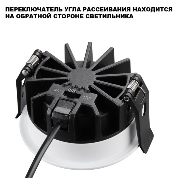 Встраиваемый светильник NOVOTECH RAYNE, белый, LED, LED 10W, 2700K