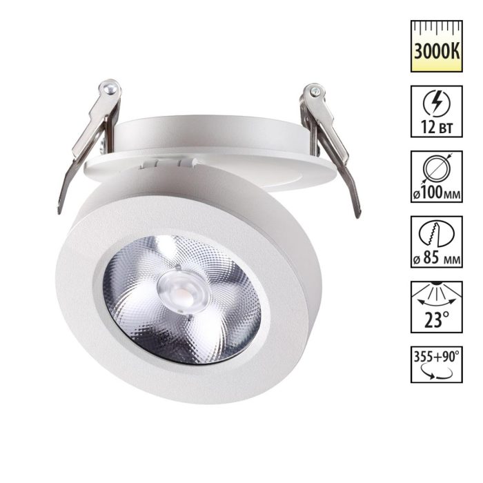 Встраиваемый светильник NOVOTECH GRODA, белый, LED, LED 12W, 3000K