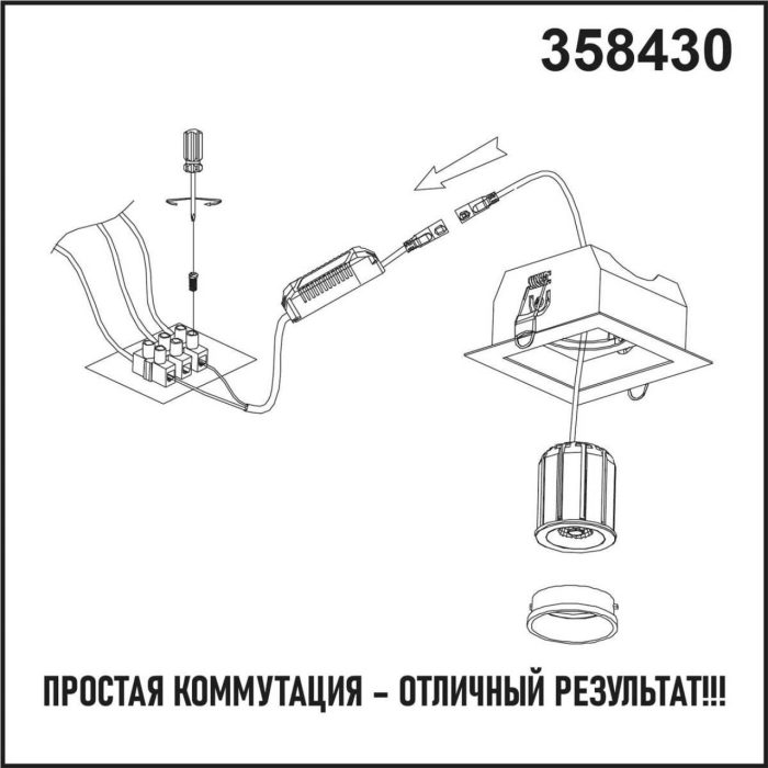 LED модуль NOVOTECH DIOD, серебро/серебристый, LED, LED 10W, 4000K